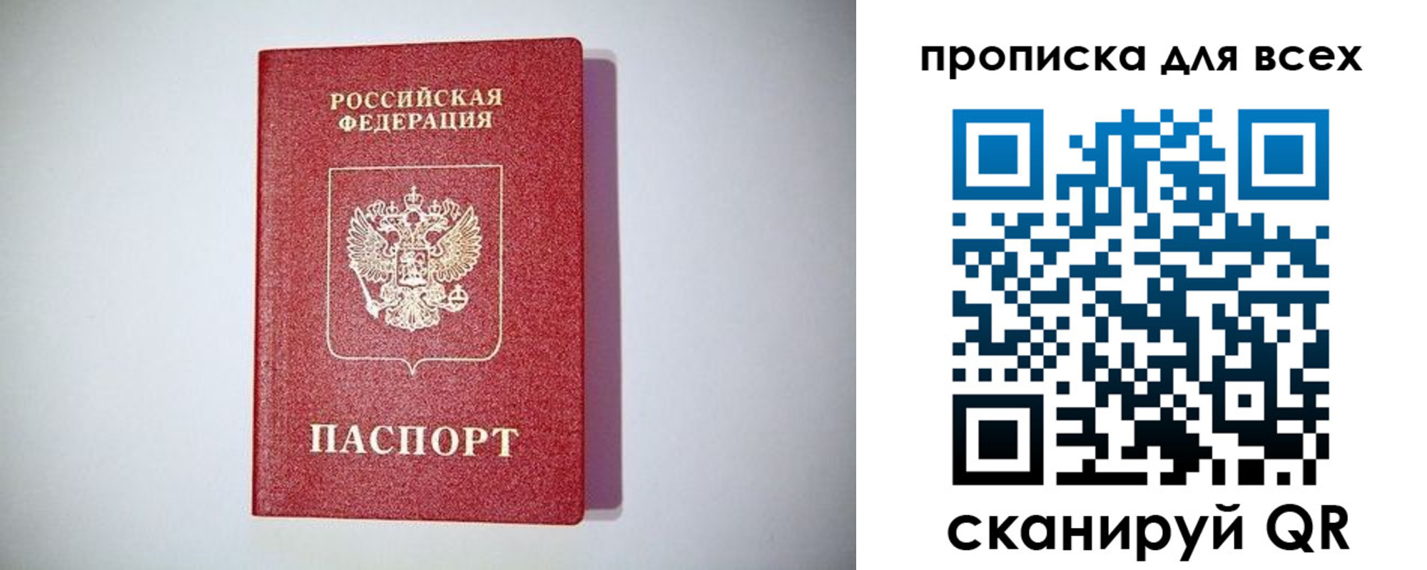 регистрация для дет. сада в Кемерово