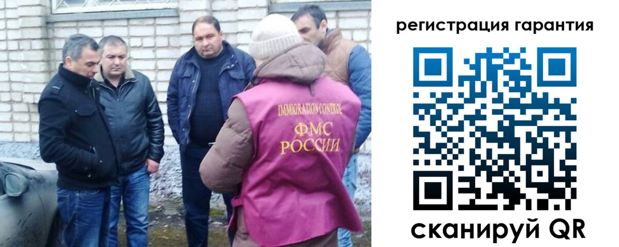прописка паспорт в Кемерово